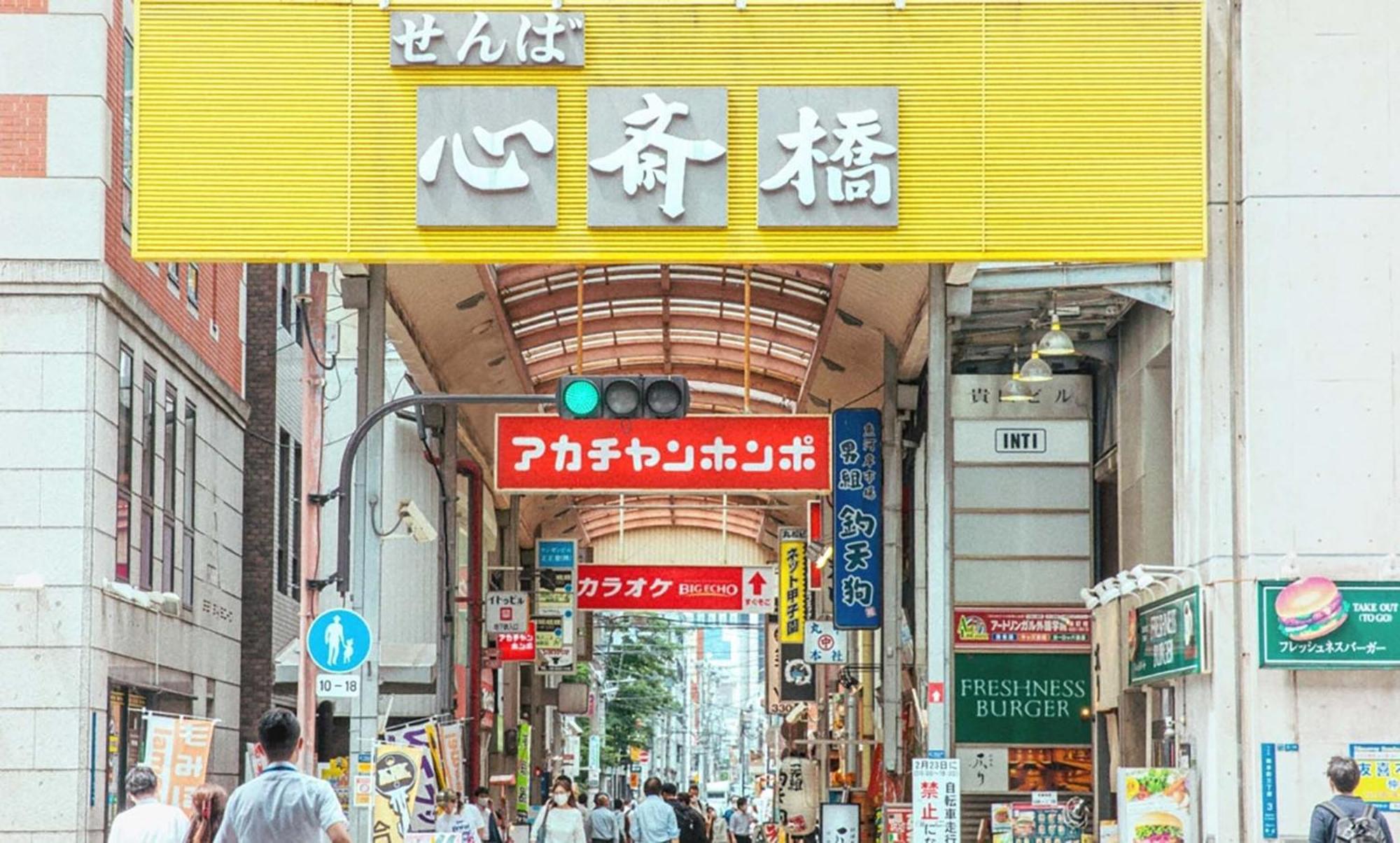 Lite House Dotonbori Hotell Ōsaka Eksteriør bilde